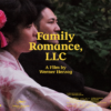 Filmposter zum Film 