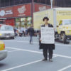 Filmstill aus 