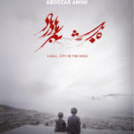Filmplakat zu