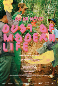 The Dust of Modern Life Filmplakat