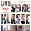 Herr Bachmann und seine Klasse Filmplakat