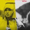 Bildungsgang – Der Film Filmplakat