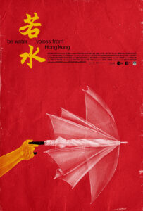 Filmplakat zu "Be Water - Voices From Hong Kong"
