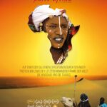 Filmplakat zu EXPEDITION NIGER - PURES AFRIKA