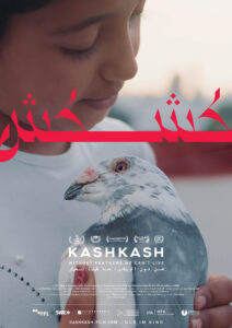 Filmplakat "Kash Kash"