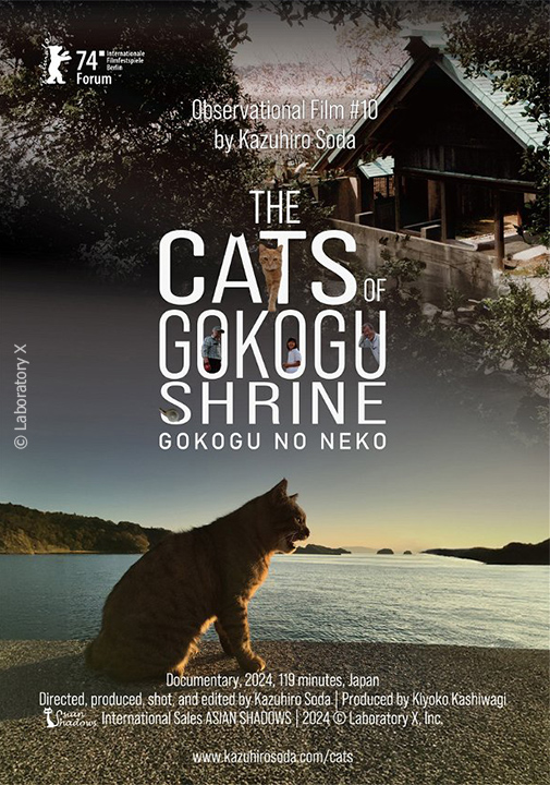 Plakat GOKOGU NO NEKO/THE CATS OF GOKOGU SHRINE by Laboratory X